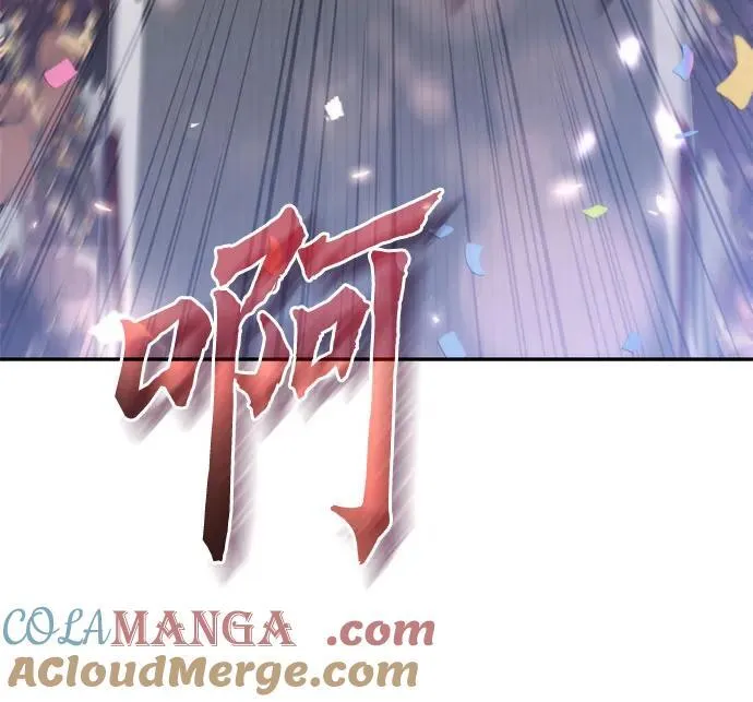 第111话 第45页