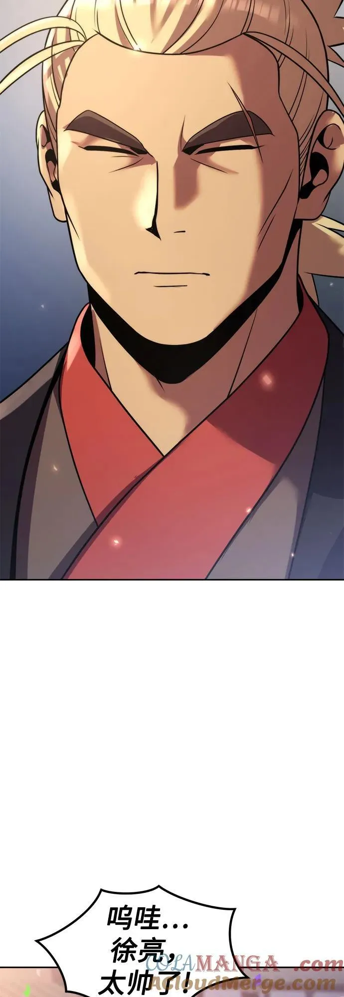 第111话 第49页