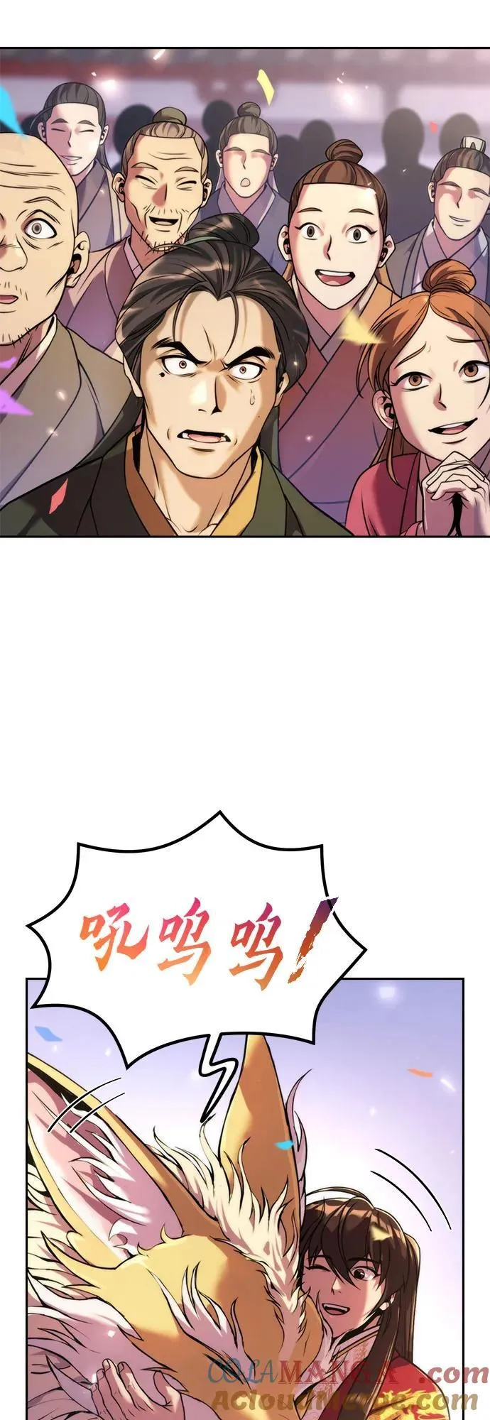 第111话 第61页
