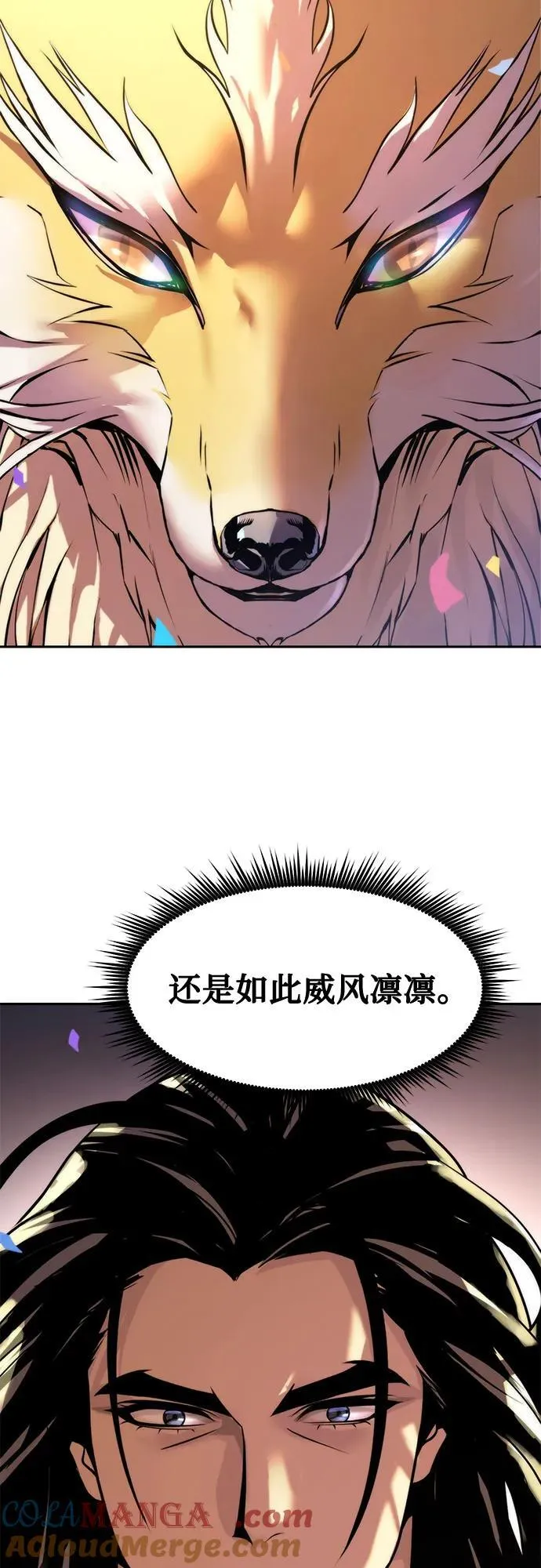 第111话 第65页