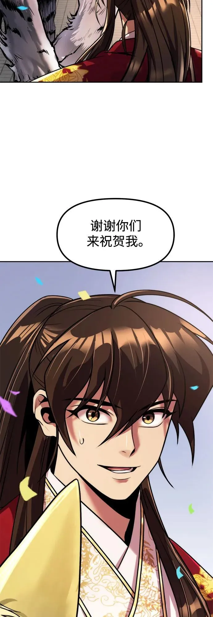 第111话 第67页