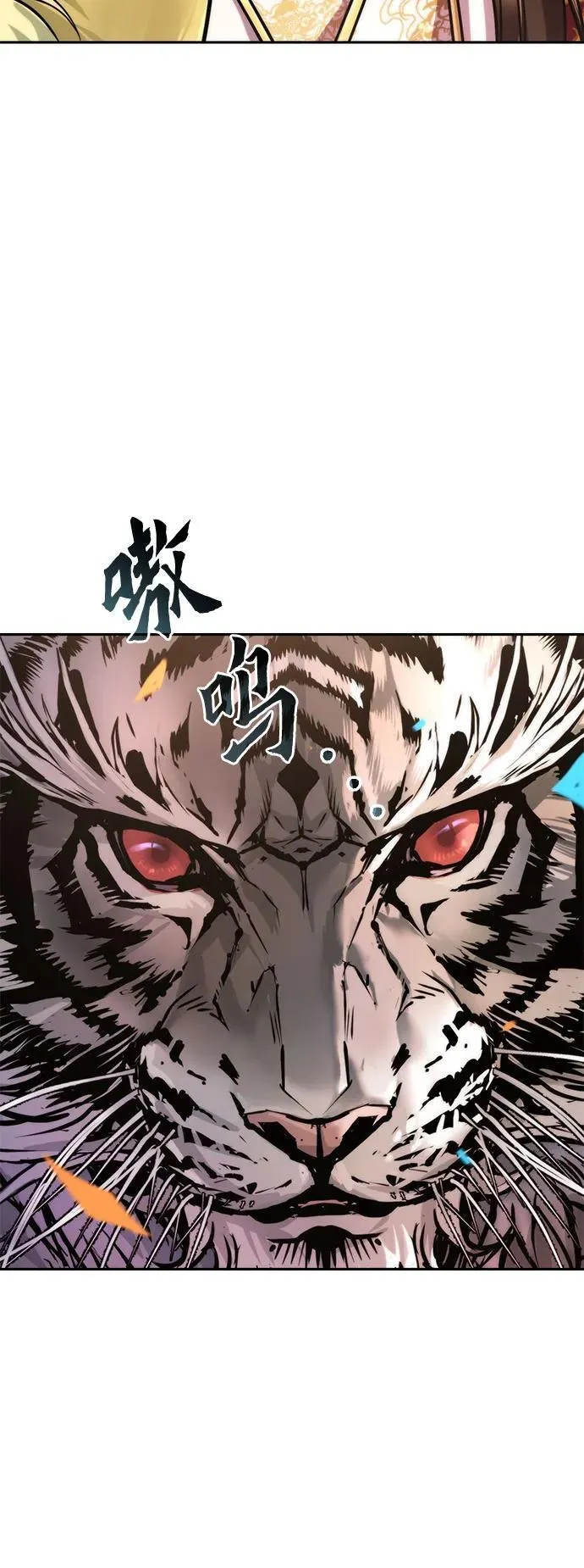 第111话 第68页