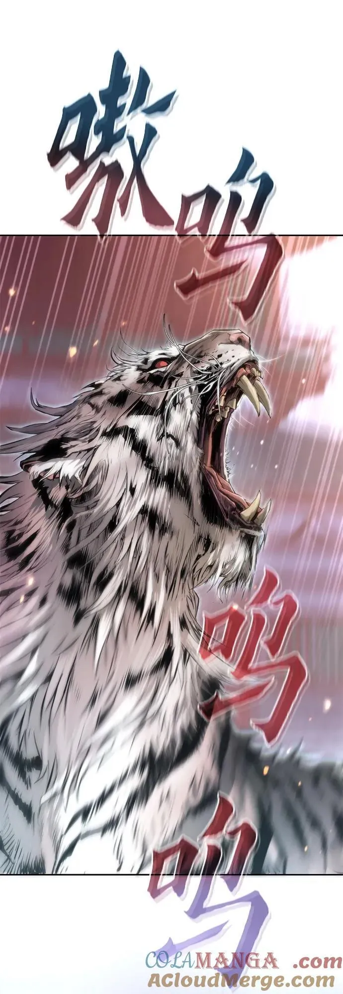 第111话 第69页
