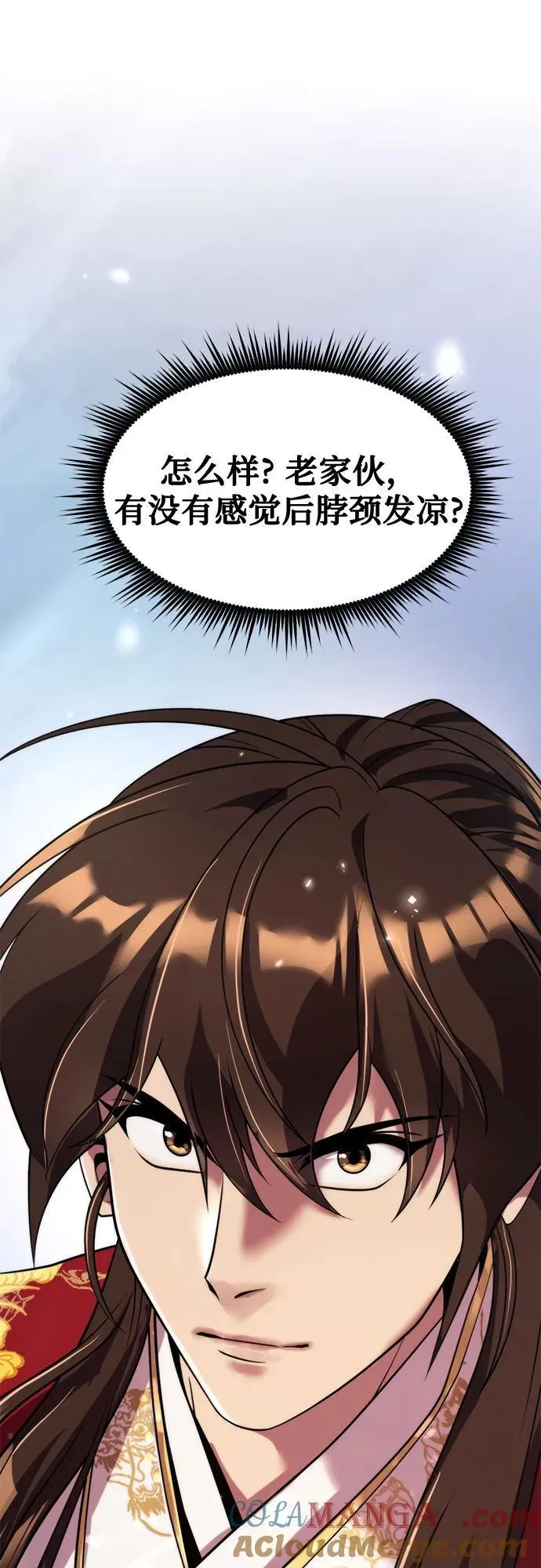 第111话 第73页