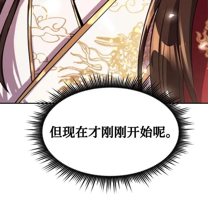 第111话 第74页