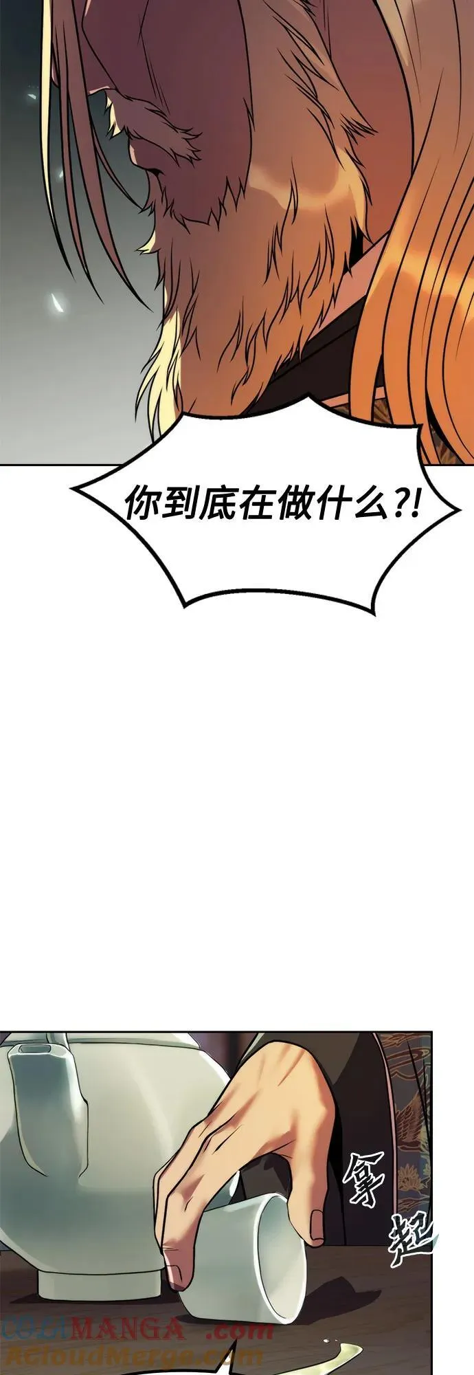 第111话 第97页