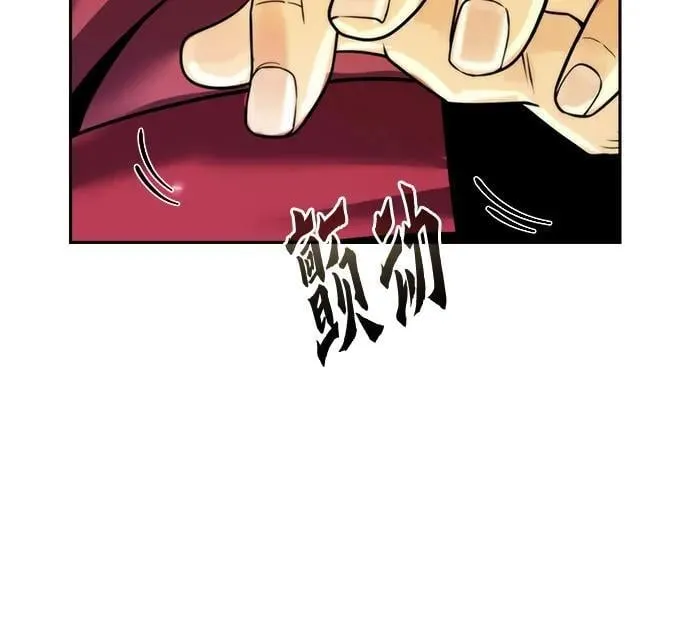 第111话 第99页
