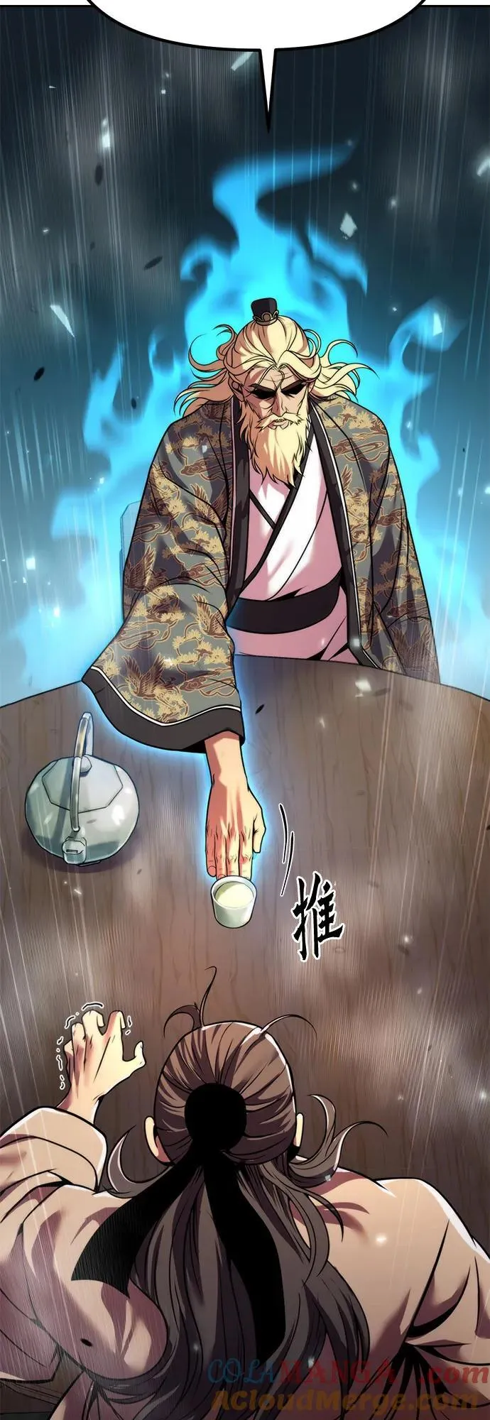 第111话 第101页