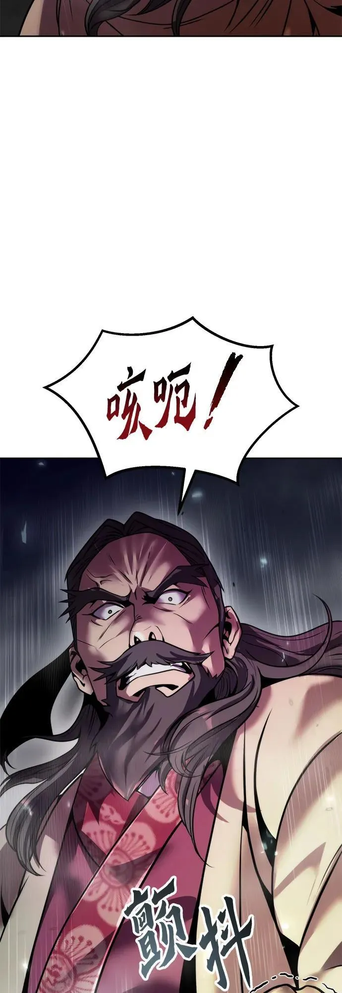 第111话 第102页