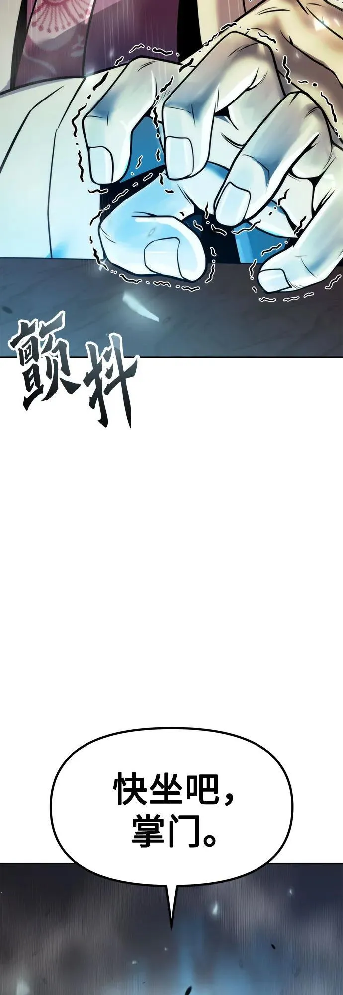 第111话 第103页