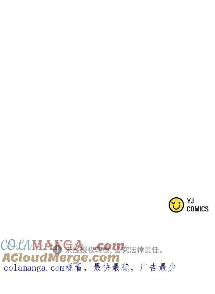 第111话 第105页
