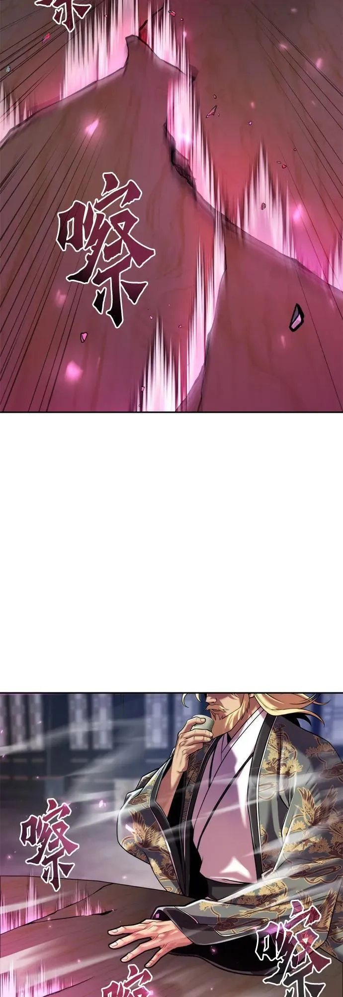 第112话 第20页