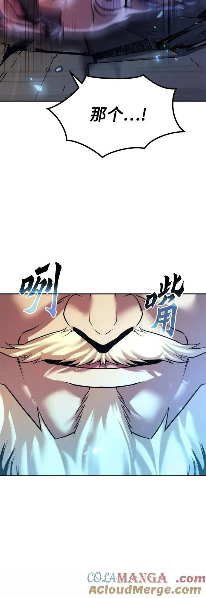 第112话 第28页
