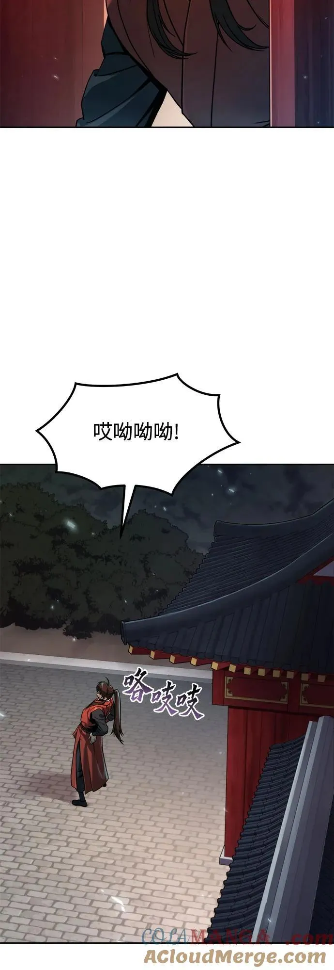第112话 第55页