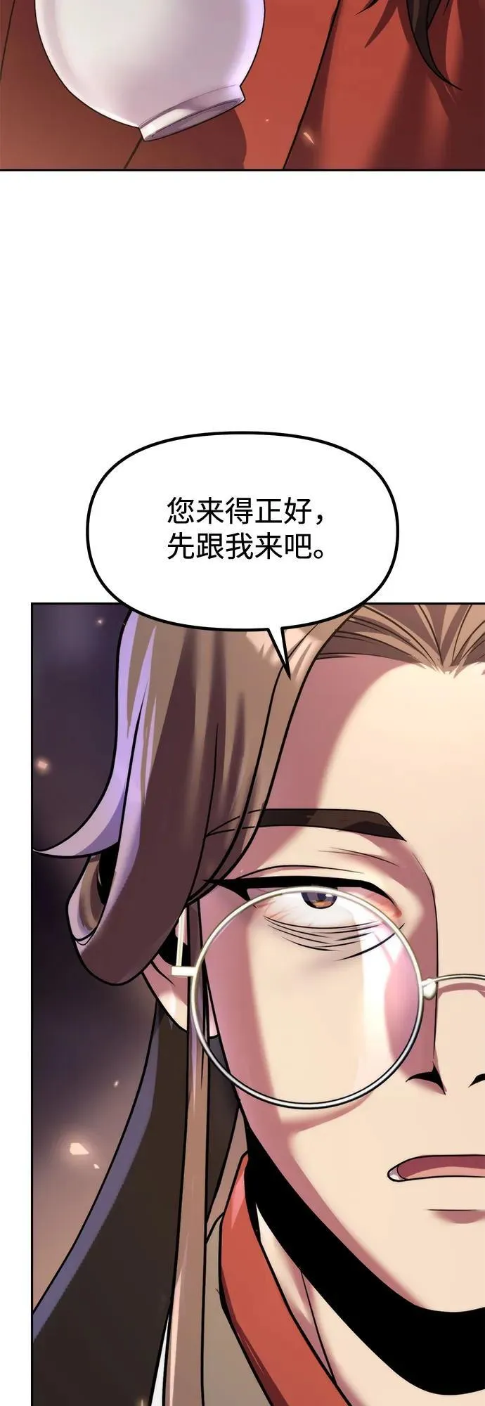 第112话 第71页
