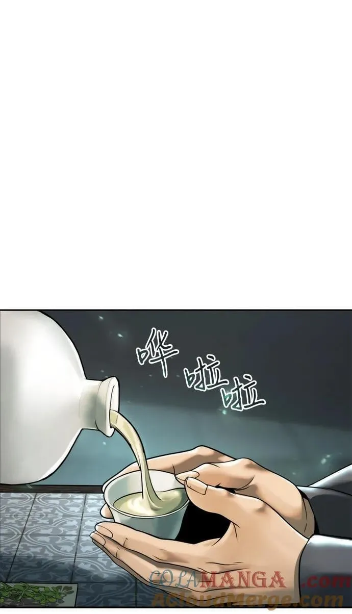 第113话 第7页