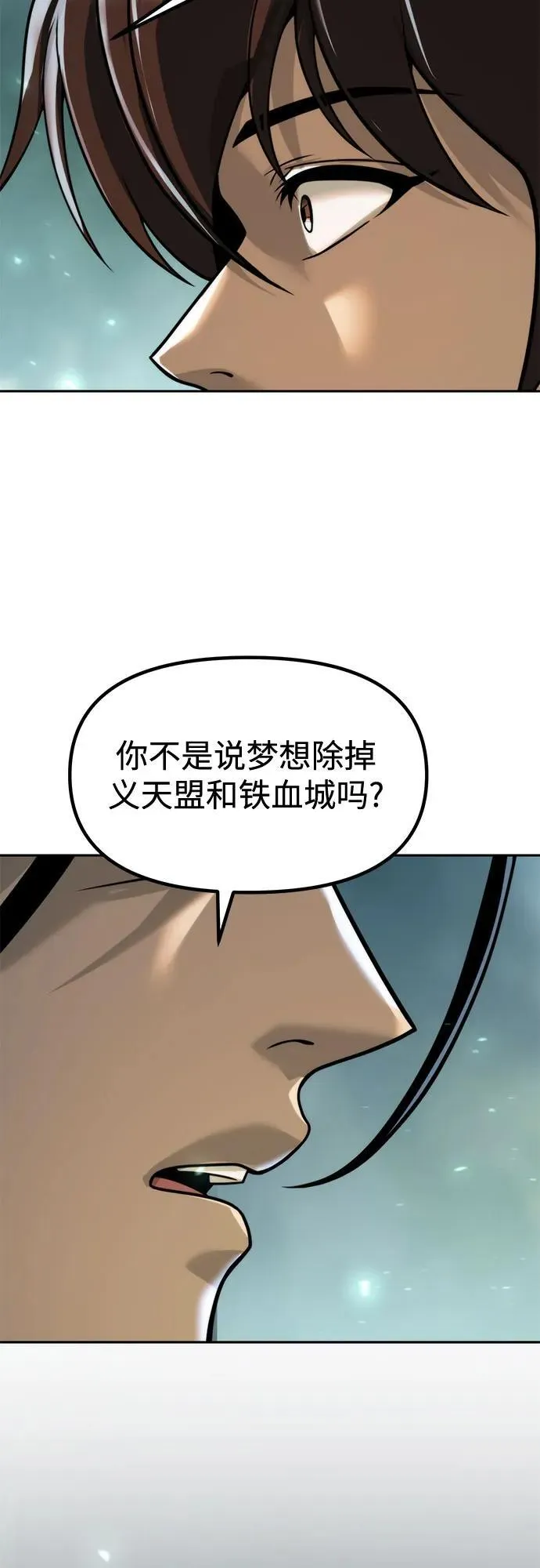 第113话 第15页