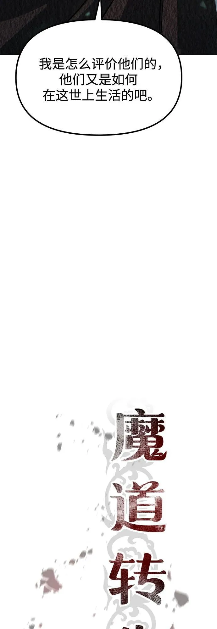第113话 第17页