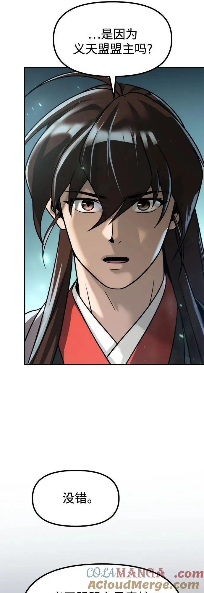 第113话 第22页