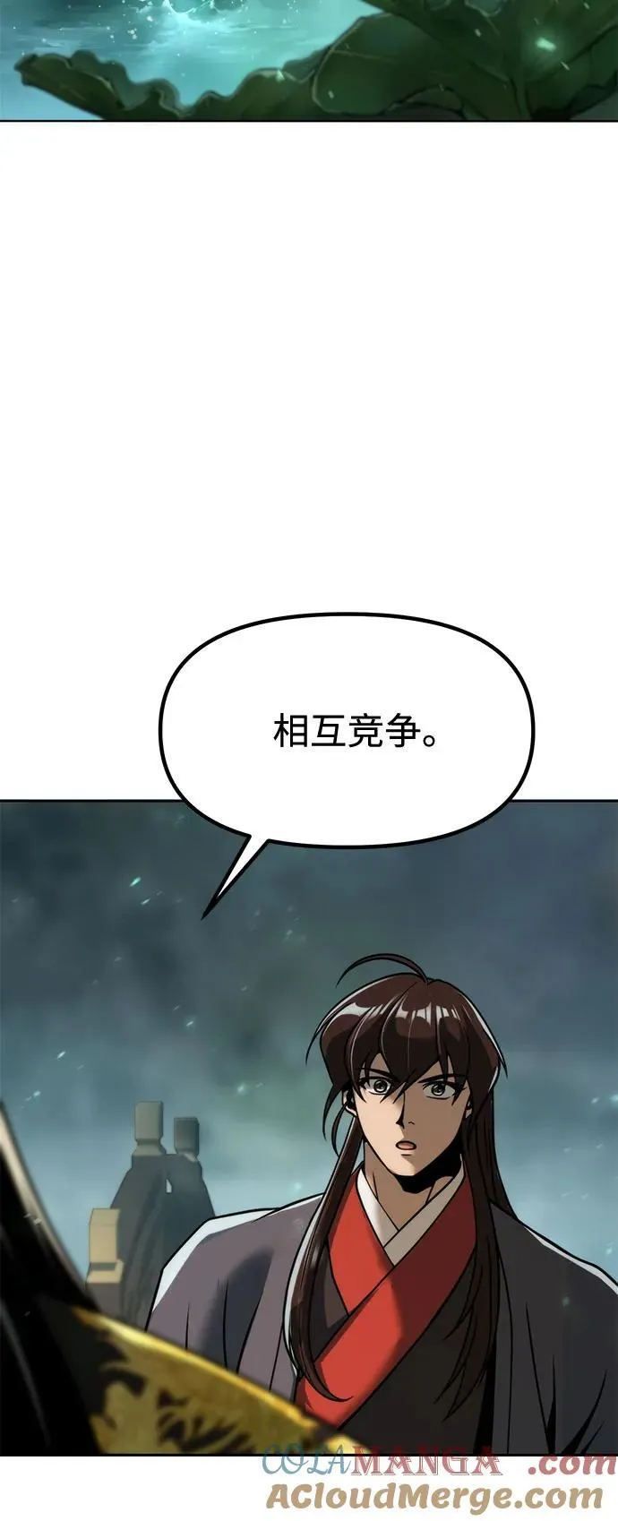 第113话 第31页
