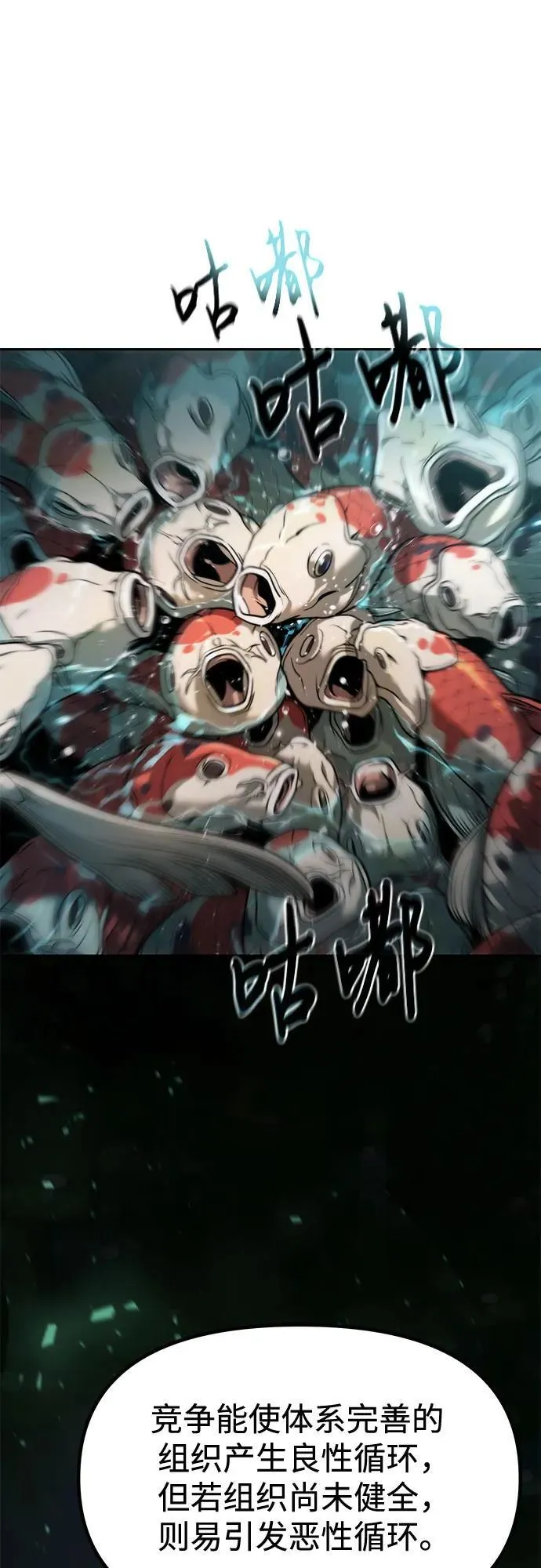 第113话 第32页