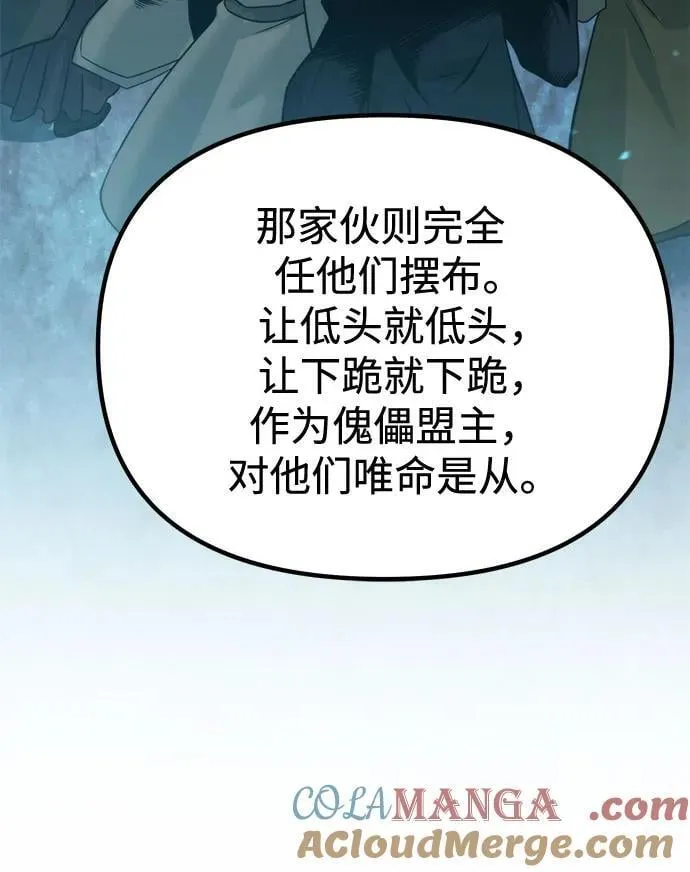 第113话 第37页