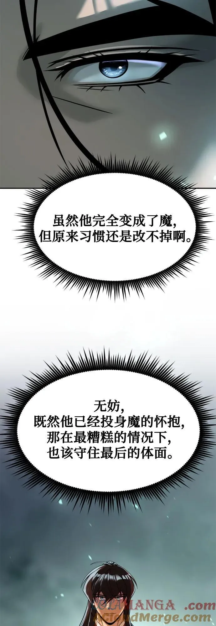 第113话 第46页