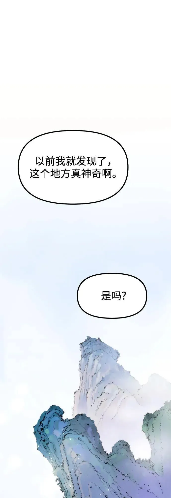 第113话 第56页