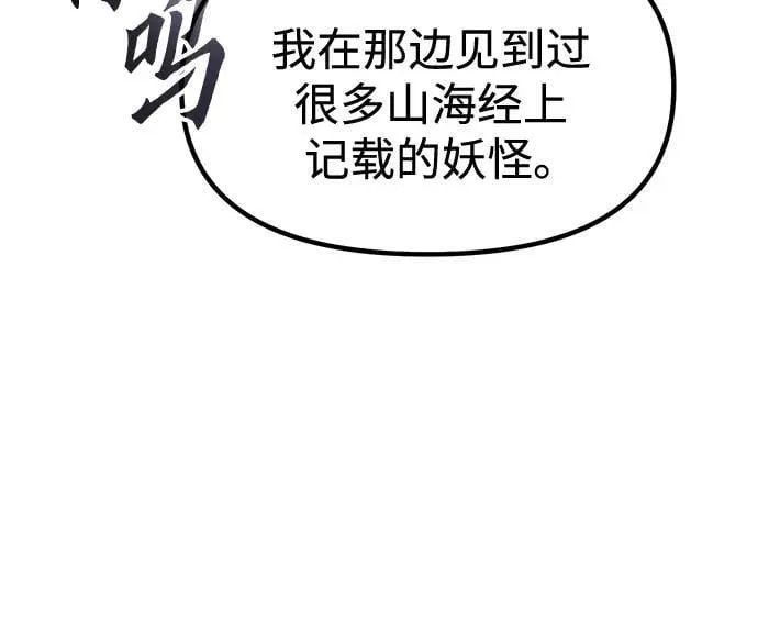第113话 第60页