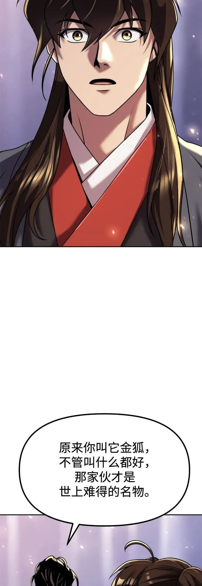 第113话 第63页