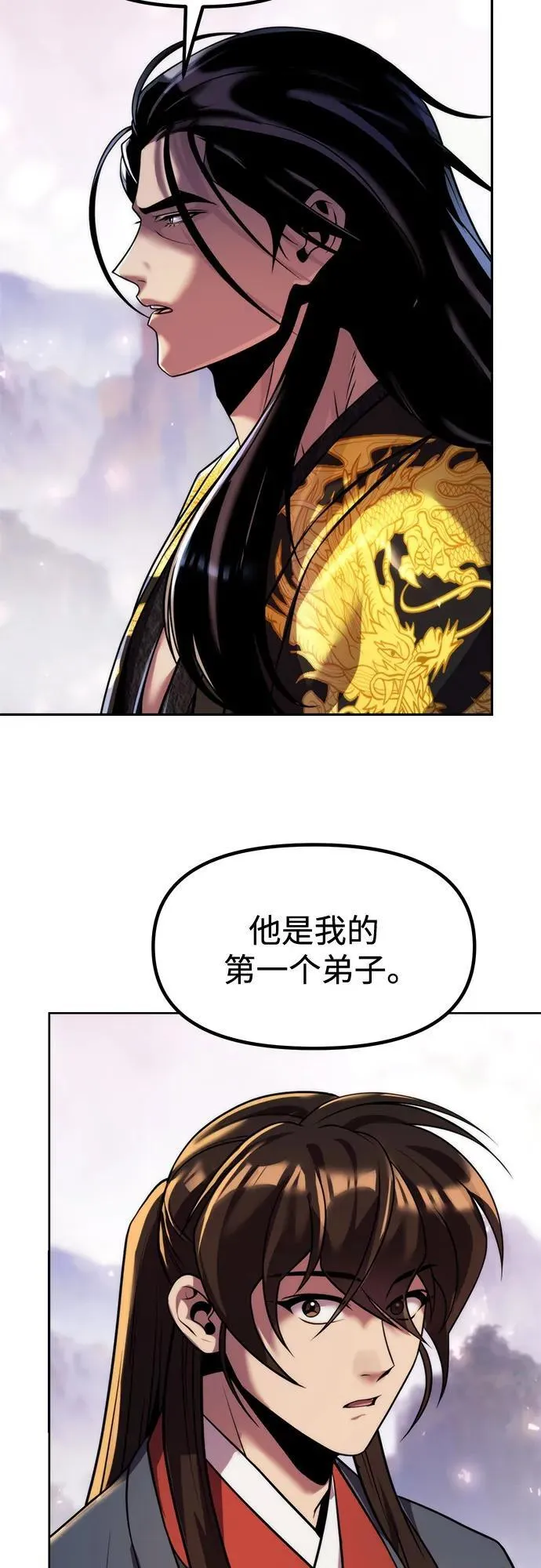 第114话 第3页