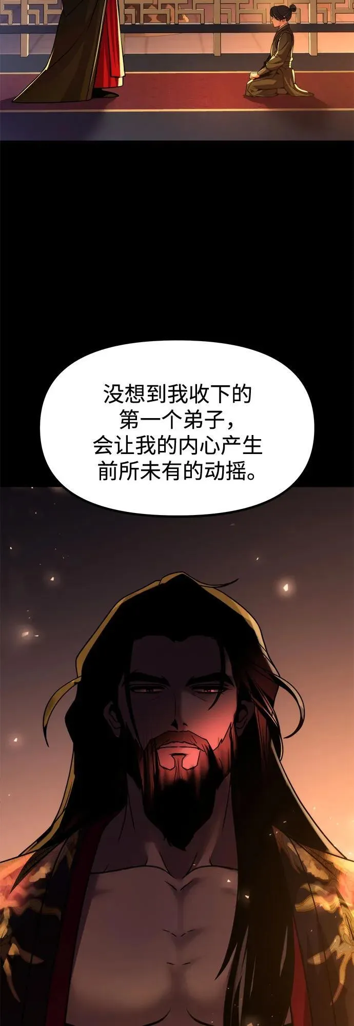 第114话 第6页