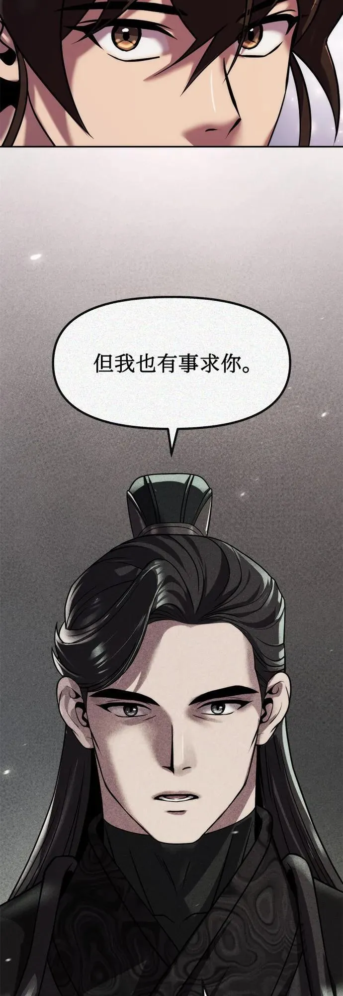 第114话 第15页