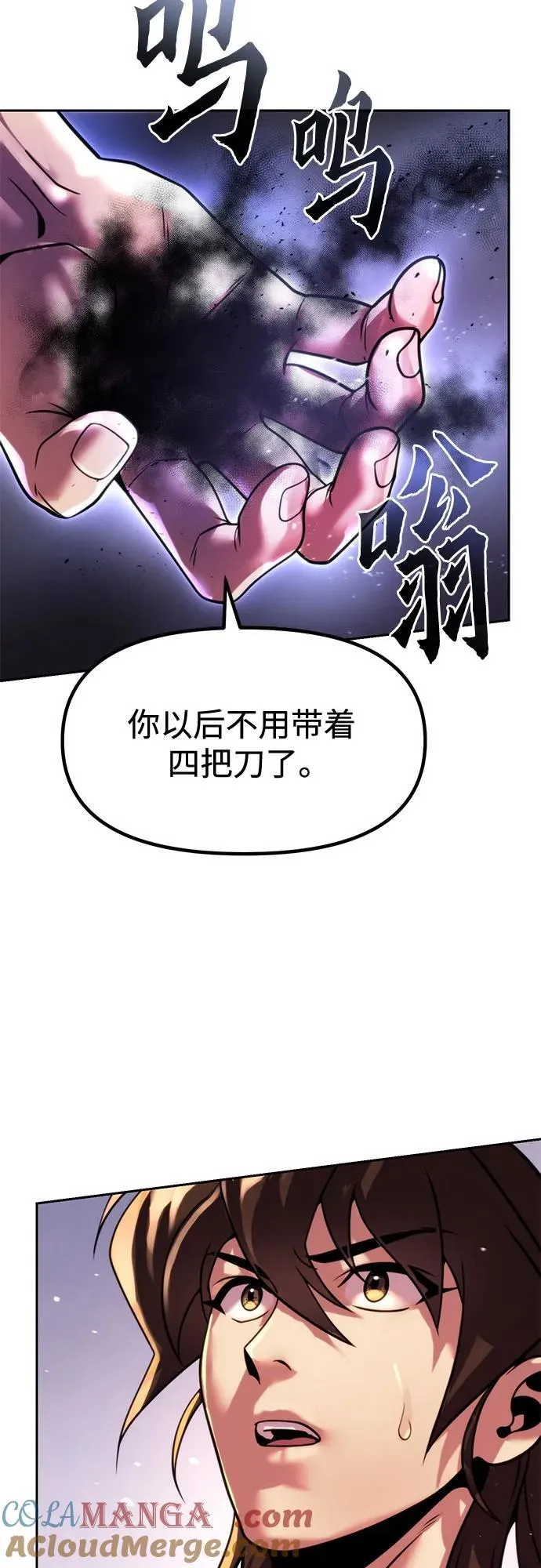 第114话 第22页