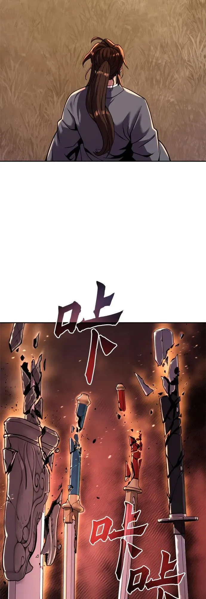 第114话 第26页