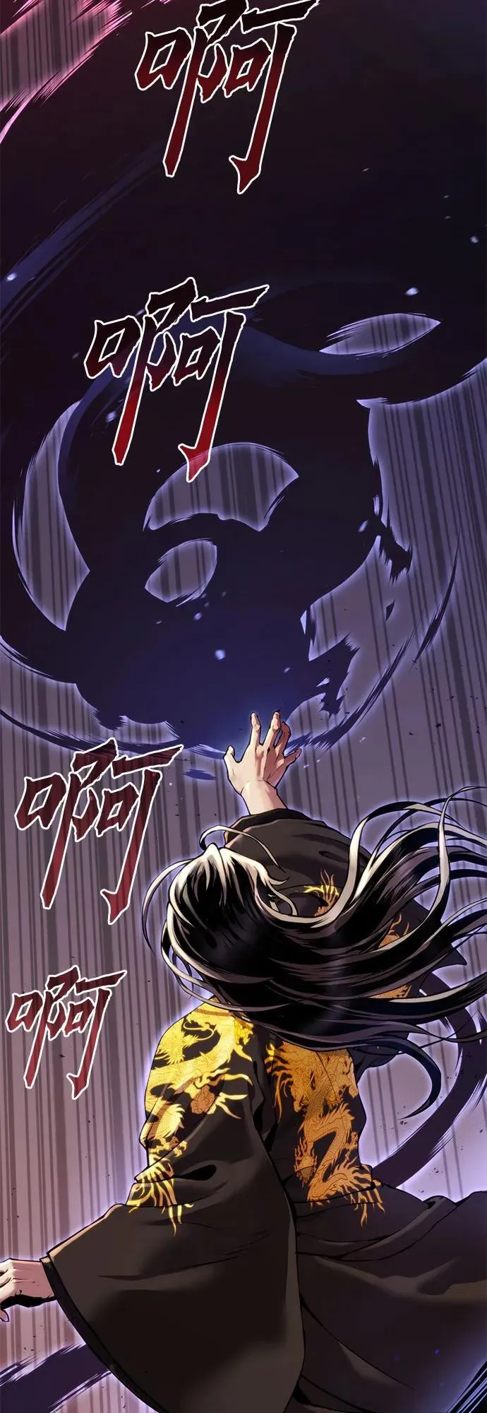 第114话 第29页