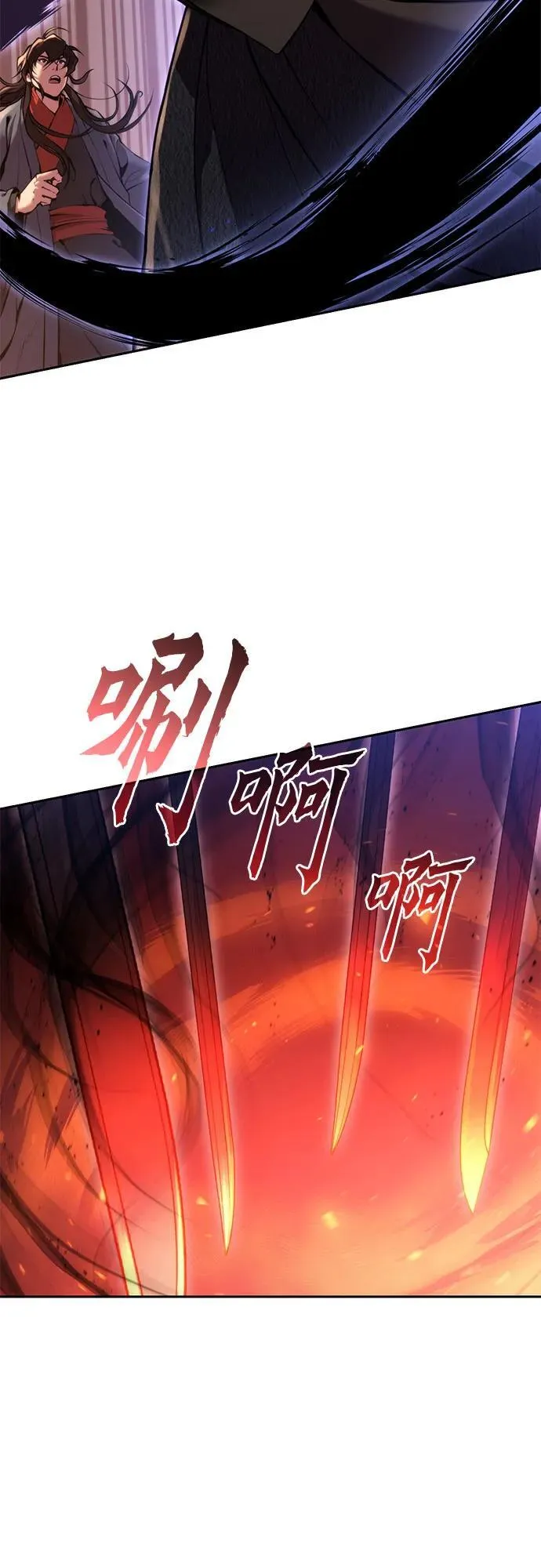 第114话 第30页