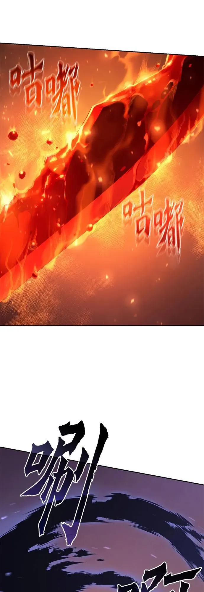 第114话 第33页