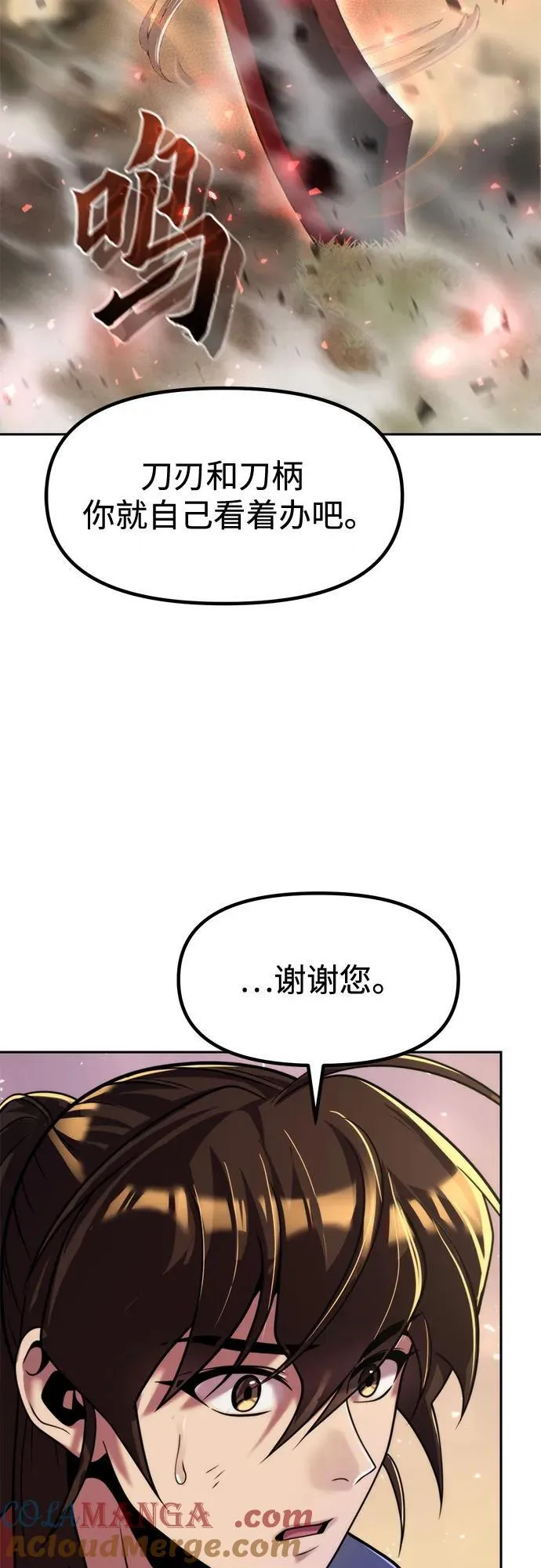 第114话 第40页