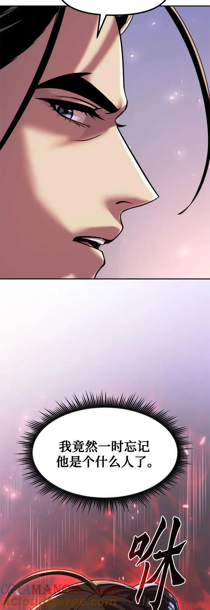第114话 第46页