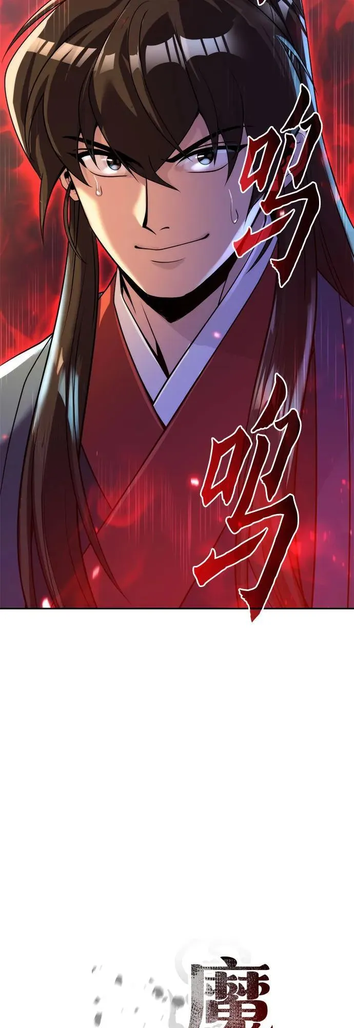 第114话 第47页