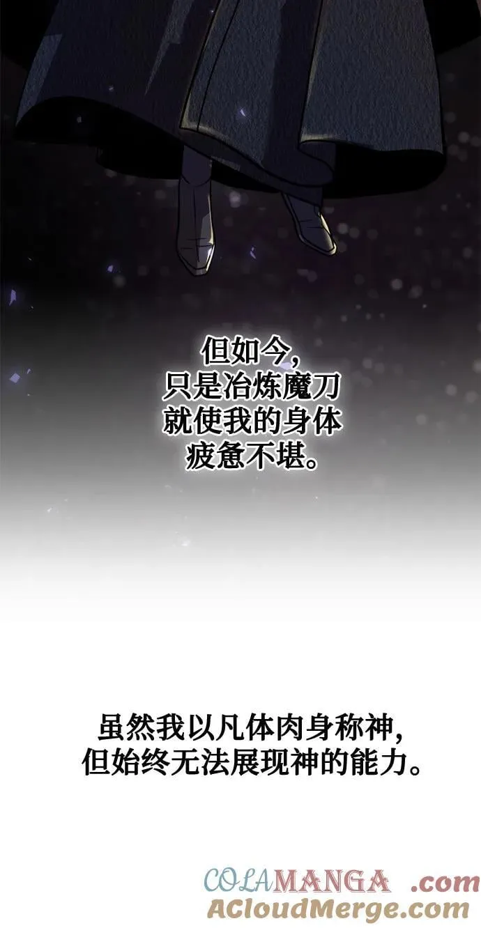 第114话 第55页