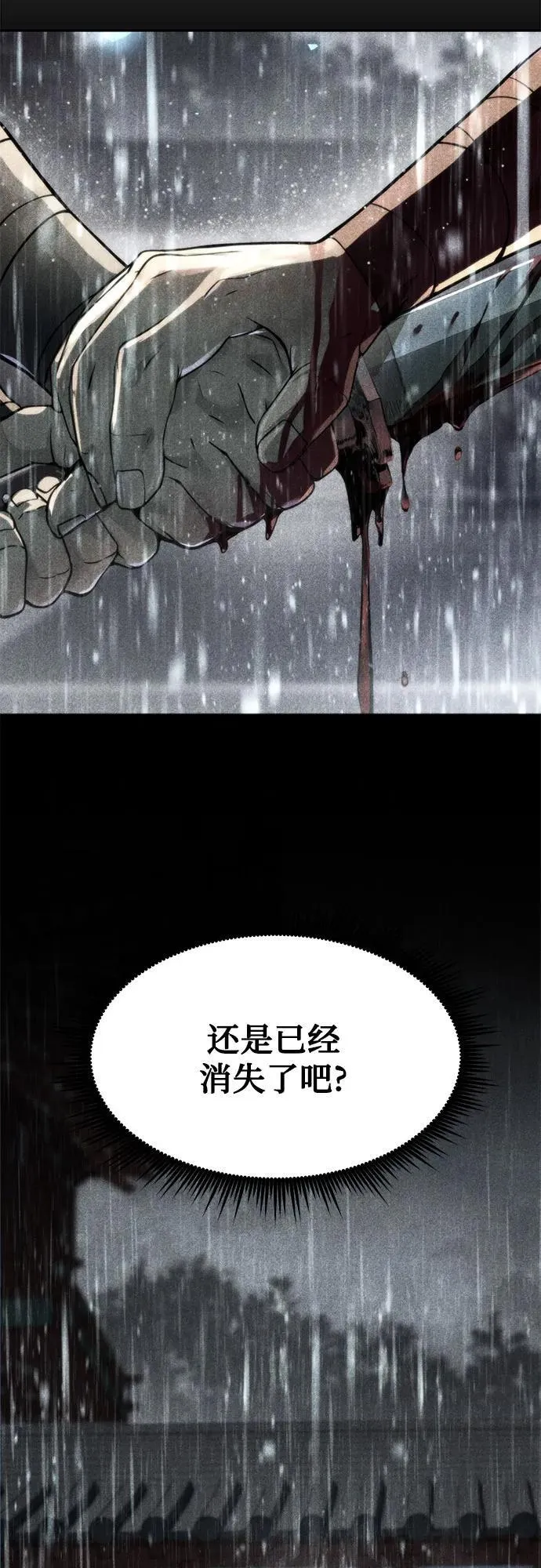 第114话 第59页
