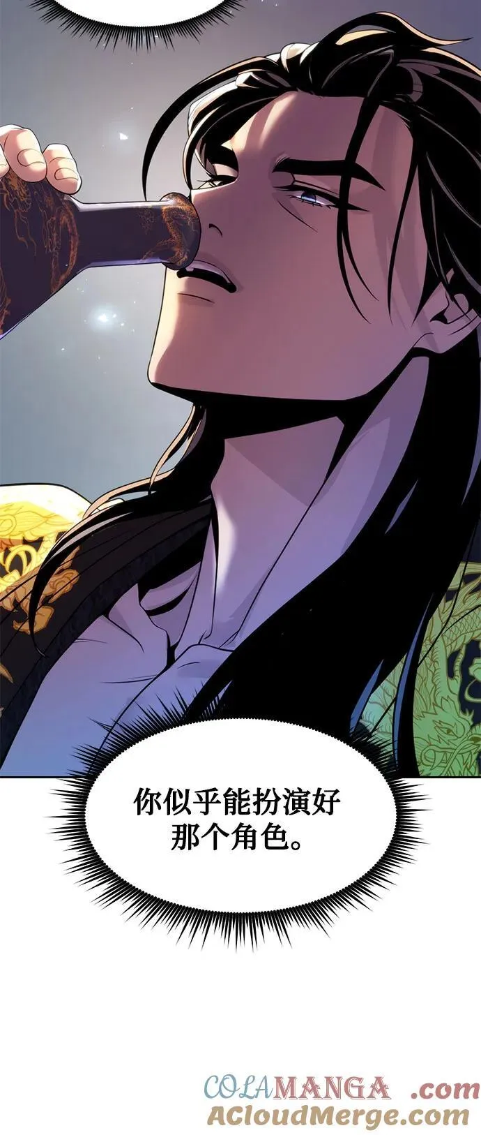 第114话 第61页