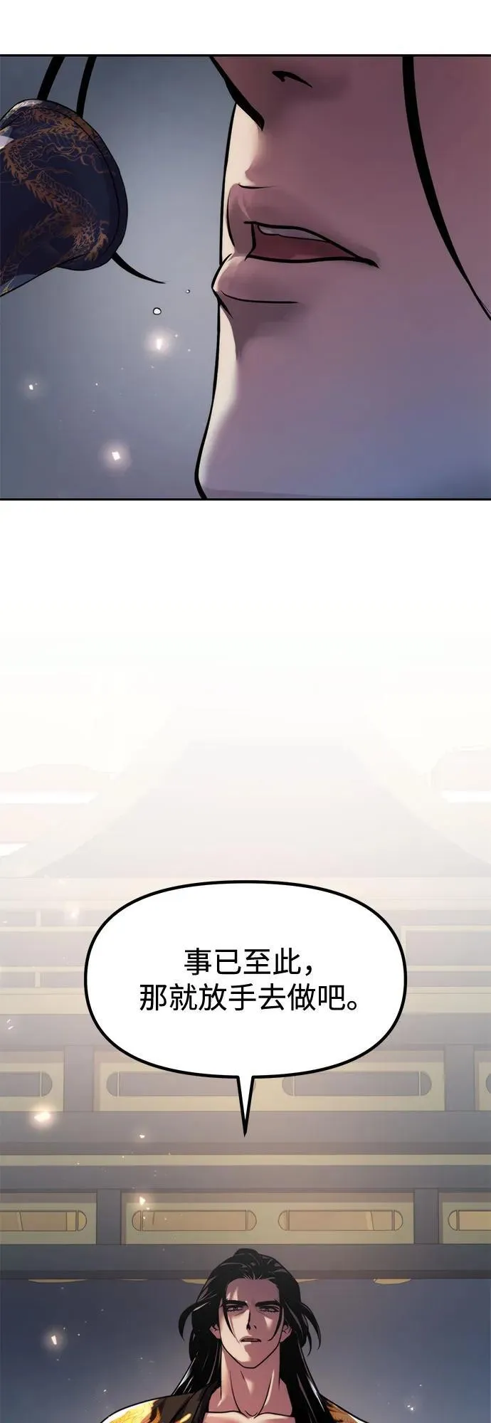 第114话 第62页