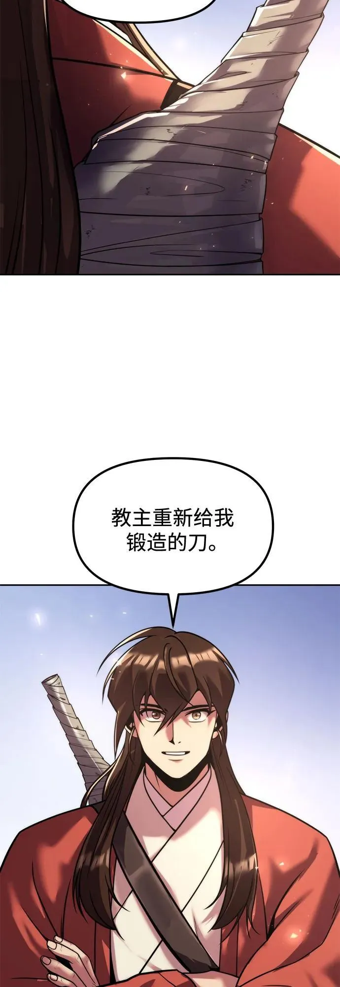 第114话 第65页