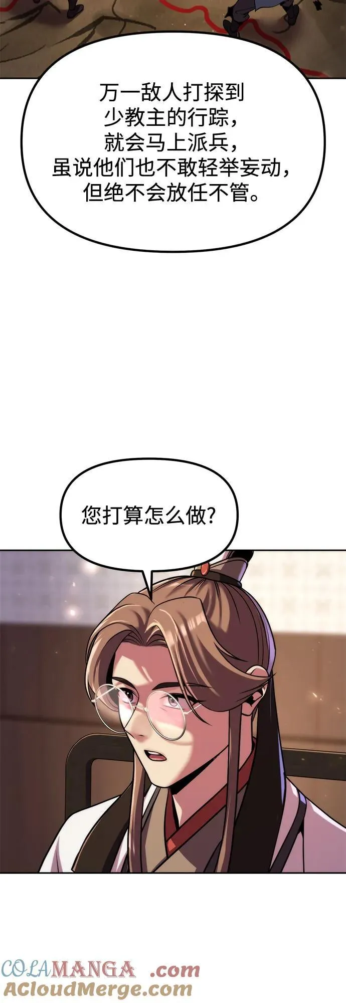 第114话 第82页