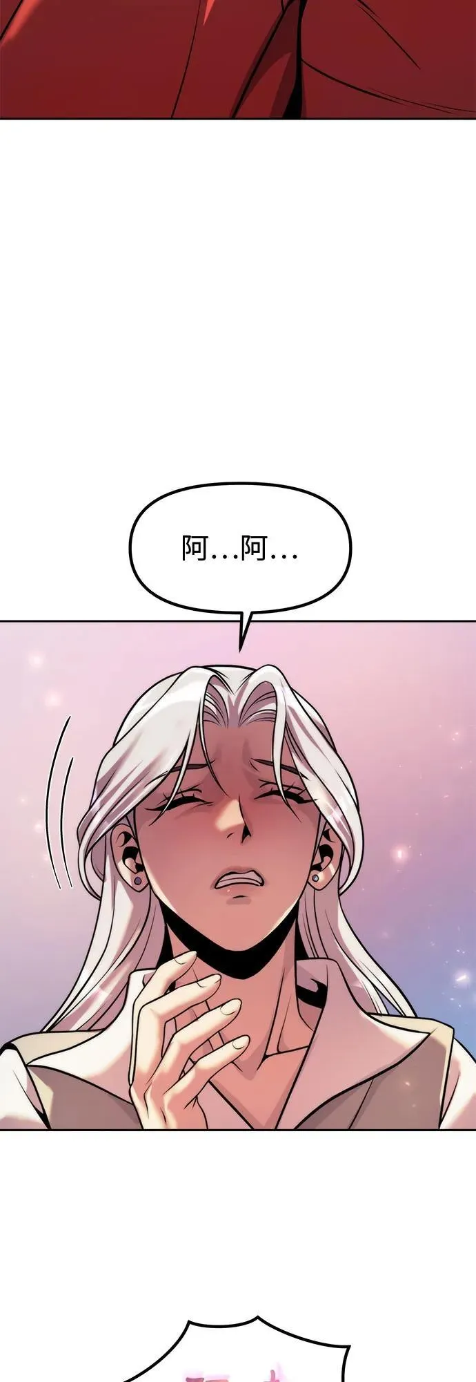 第114话 第86页