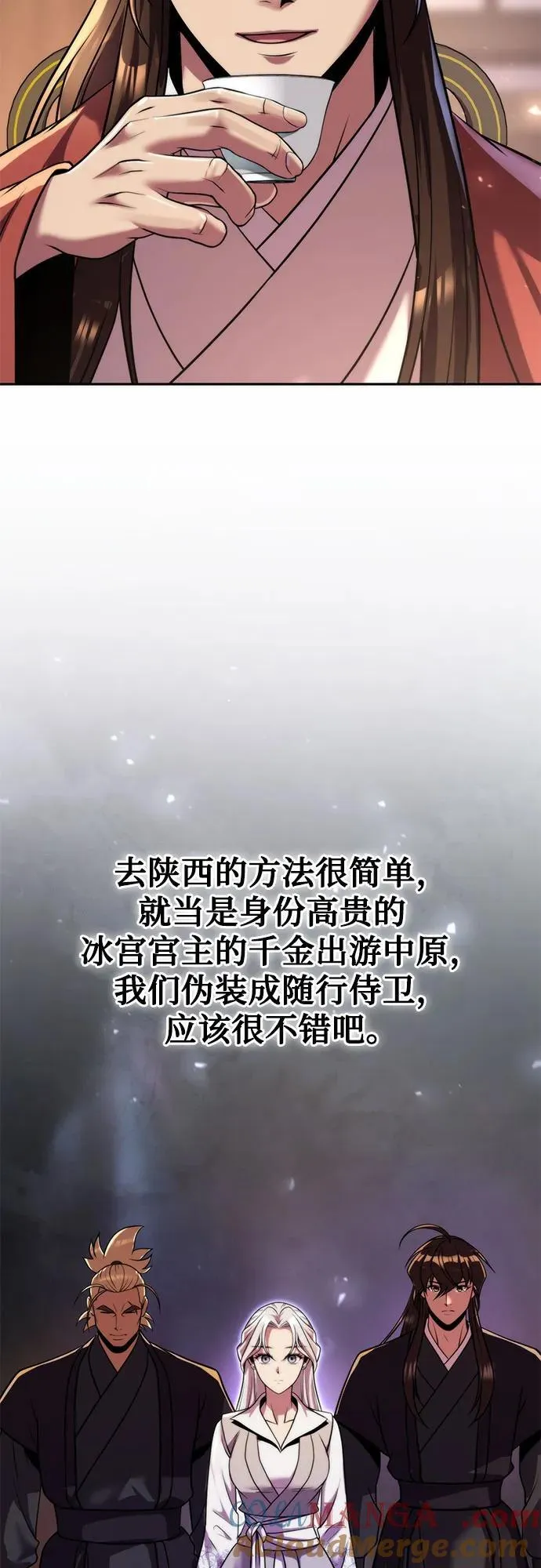 第115话 第4页