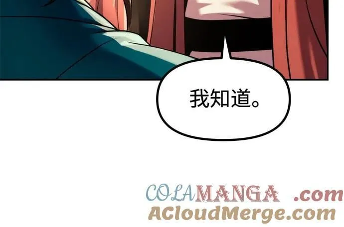 第115话 第7页